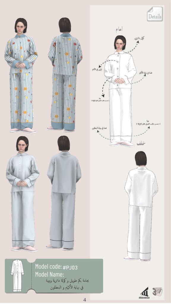 PJ03