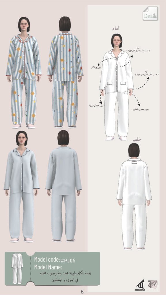 PJ05