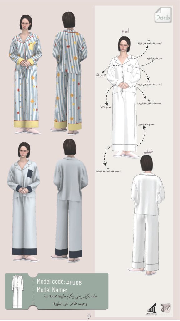 PJ08
