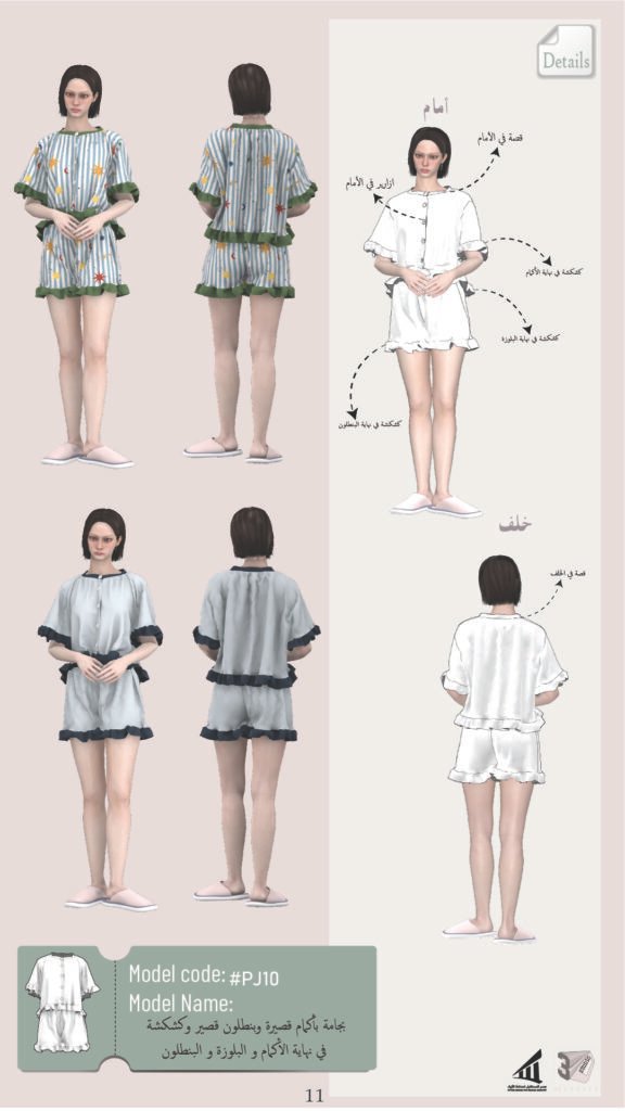 PJ10