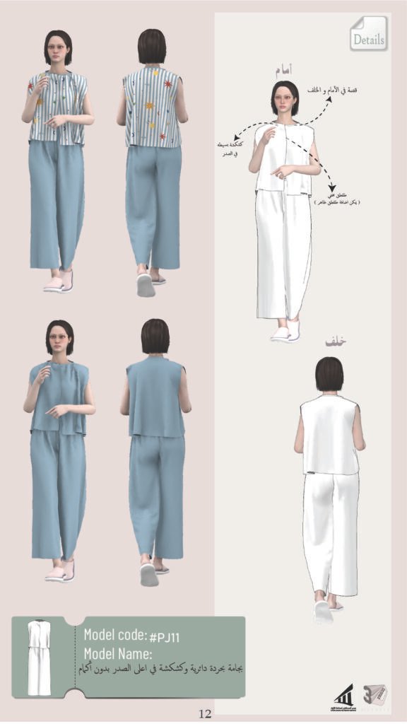 PJ11