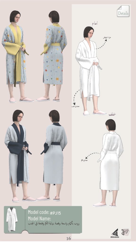 PJ15