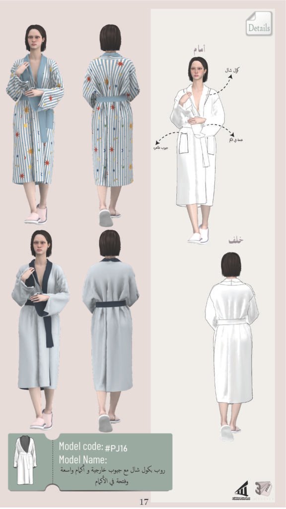 PJ16